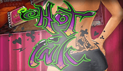 Hot Ink