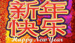 Happy New Year